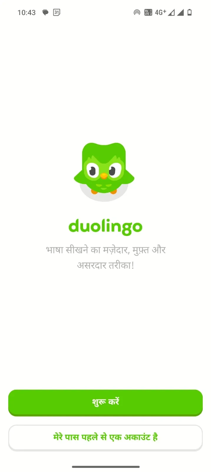 duolingo app design