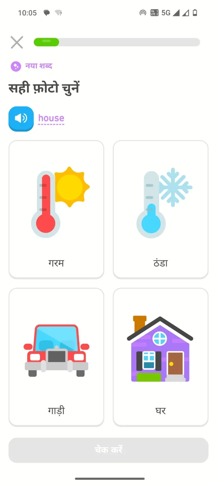duolingo app design breakdown